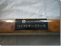 ベークドチーズケーキ