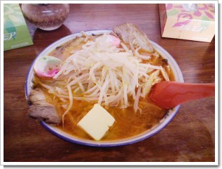 らい久みそラーメン.jpg