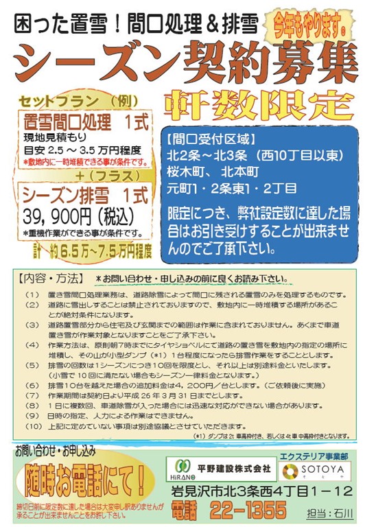 やりとりにより購入予約有り。専用とします。 2011年8月 - ファミコンプラザゲーム最新情報ページ