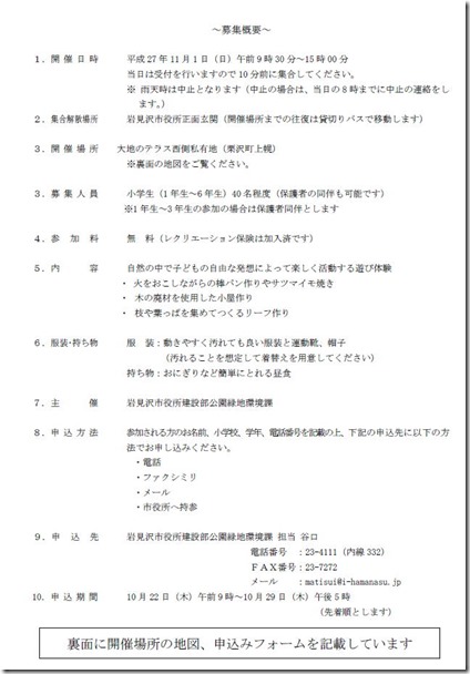 2tonebetsu_pp