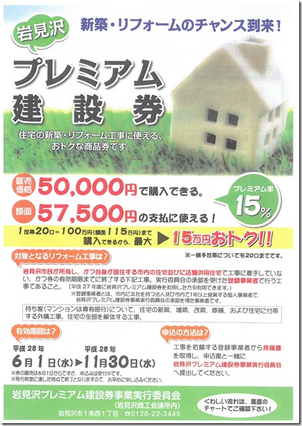 SKMBT_C22416041816250