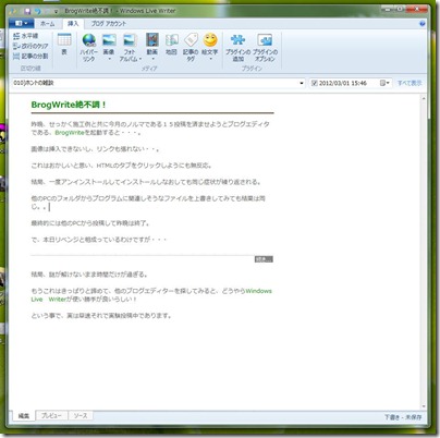 windows live writer