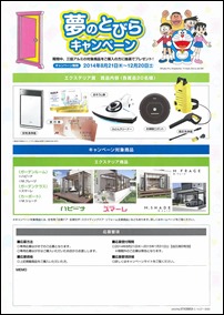 SKMBT_C22414073009291_0001