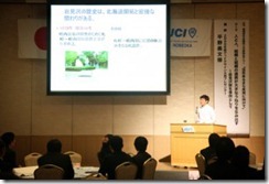 IMG_3450-300x204
