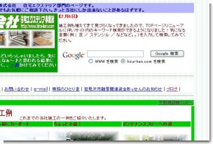 google検索.jpg