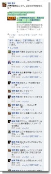 facebook画面1227.jpg