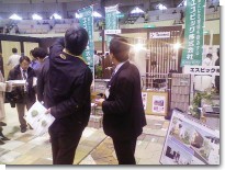 キムラ展示会210312.JPG