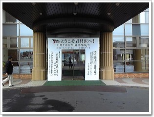 シンポジウム看板平安閣.JPG