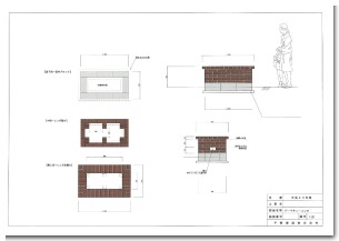 レンガバーベキュー台図面.jpg