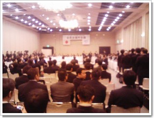 会員会議所会議.jpg