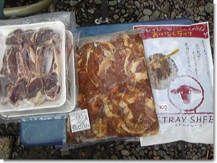 焼き肉、、ラムスペアリブ＆豚ジンギスカン.JPG