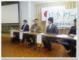 経済勉強会.jpg