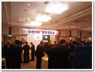 新年交礼会.jpg