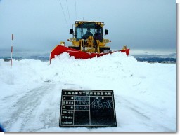 吹溜り除雪.jpg