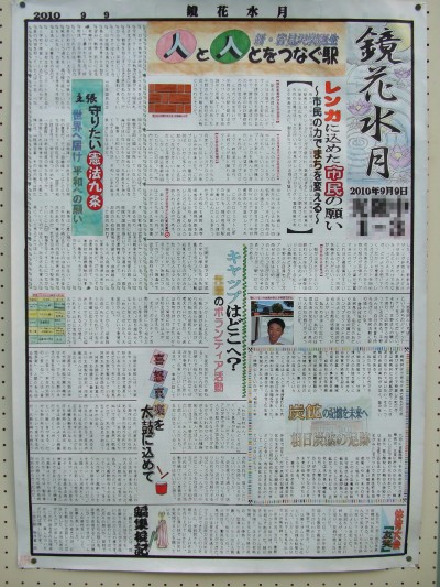 壁新聞0909.jpg