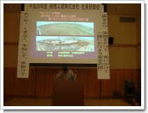 中三川.JPG