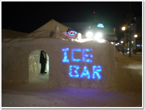 ICEBAR