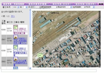 地図で見る工事情報