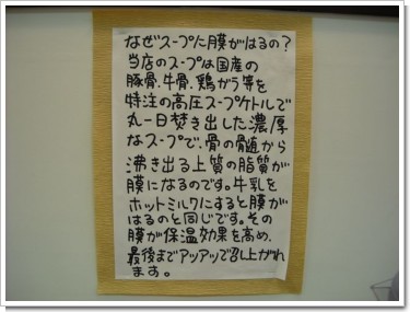 DSCN0173しょう太郎丸３.jpg