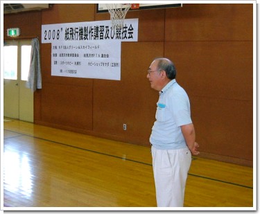 gs2.jpg