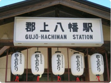 八幡駅.jpg