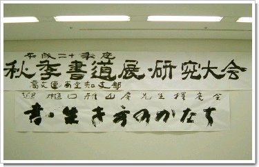 syodou1.jpg