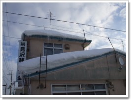 岩見沢建設会館雪下し