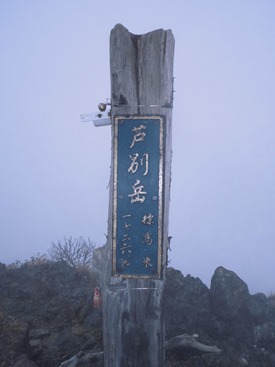 CIMG3529