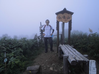 仁頃山頂上