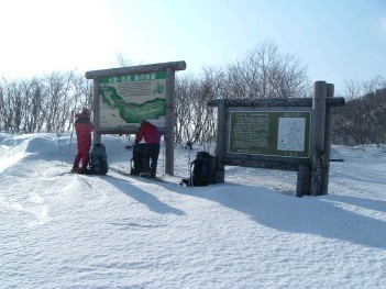 札幌山岳会 日勝峠分岐062.jpg