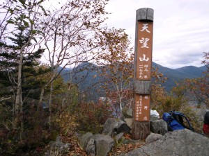 天望山 034.jpg