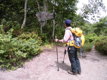 風不死岳登山口CIMG0092.JPG