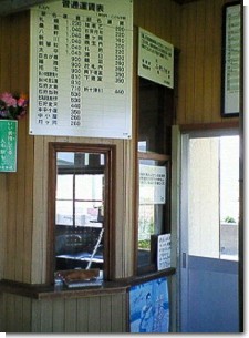 札比内駅舎内