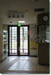 赤平駅改札口