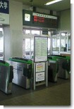 深川駅改札口