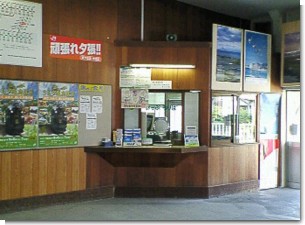 清水沢駅舎内