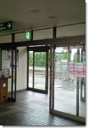 栗山駅舎内改札