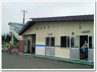 JR三川駅舎