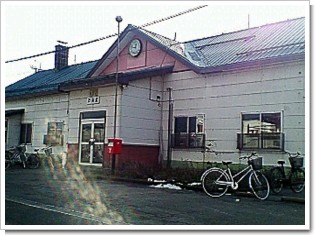 芦別駅舎