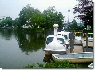 和田公園ボート