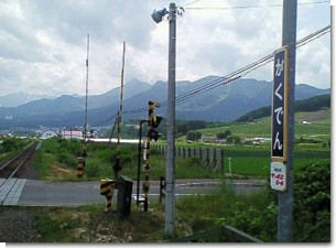 学田駅ホーム風景２