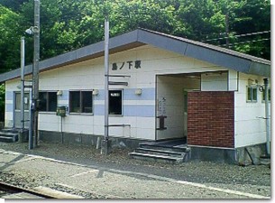 島ノ下駅舎
