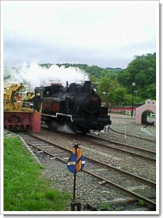 三笠鉄道村