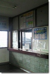 石狩沼田駅舎内