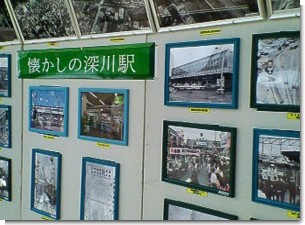 深川駅舎入口