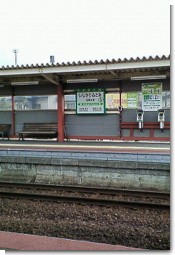 石狩太美駅ホーム