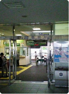 美唄駅２