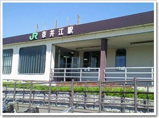 奈井江駅舎