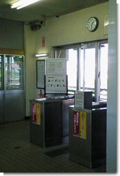 奈井江駅改札口