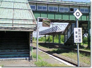 妹背牛駅ホーム